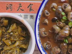 酱爆螺丝-洞天食府(北大街店)