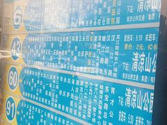 -江苏省人民医院(广州路院区)