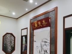 -同得兴面馆.苏式面.三虾面(园区店)