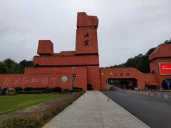 -丹霞山风景名胜区