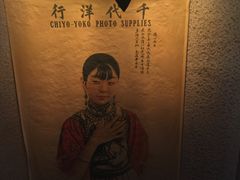 -1192弄老上海风情街(世纪汇广场店)