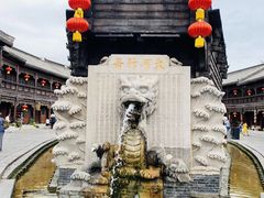-台儿庄古城