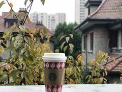 -星巴克臻选(思南公馆店)