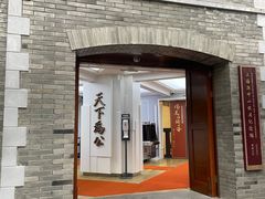 -上海孙中山故居纪念馆