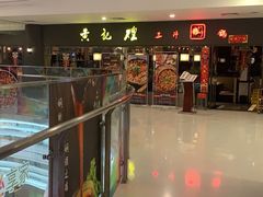 -黄记煌三汁焖锅(广州曜一城店)
