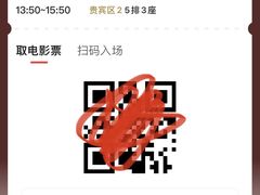 -星环影城(立水桥店)