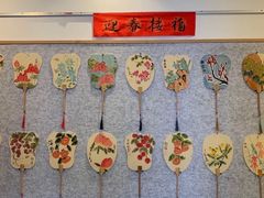 -秦汉胡同国学书法围棋国画书院(国泰分馆)