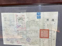 -上海蔡元培故居陈列馆