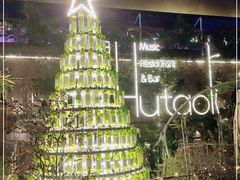 -胡桃里音乐酒馆(环亚凯瑟琳广场店)