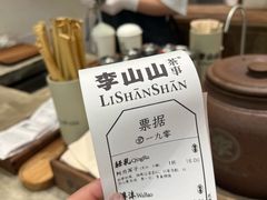 -李山山茶事(景枫店)