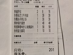 -陶陶居酒家(第十甫路总店)