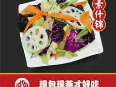 -津门张记包子铺(中山门店)