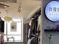 -红像馆连锁精致证件照职场照(中关村店)
