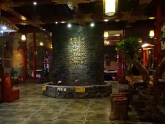 大堂-宝泉铜锅·涮羊肉(解放东路店)