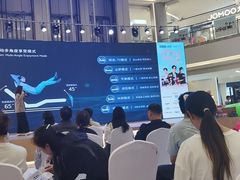 -红星美凯龙(上海沪南店)