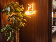 -谧境·爱SPA(春熙路店)