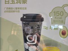 -gleeglee乐溢亦茶(合生汇店)