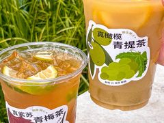 -炖物24章·顺时轻养茶(黄龙店)