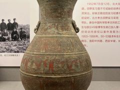 -北京大学赛克勒考古与艺术博物馆