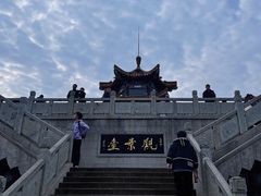 -云龙山