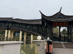 -眉山湿地公园(东坡区)