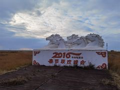-呼和诺尔旅游景区