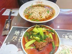 -老淮城·长鱼面(河下古镇店)