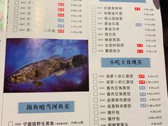 菜单-许家菜.艺创菜(仁和新城店)