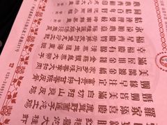 -花好悦园酒家(大石店)