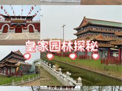 -大明幻境第一城