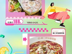 -万达广场(桂林高新店)