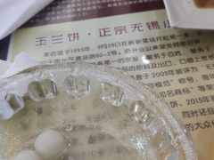 -毛华美食(清扬路店)