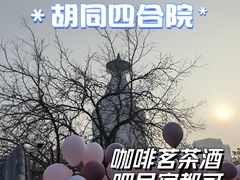 -火火咖啡&茶空间