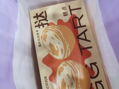 -好利来(桃源店)