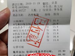 -有心德(麦地店)