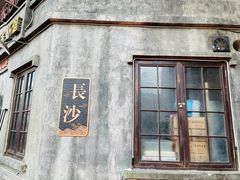 -庙街旅游·美食广场(五一广场店)