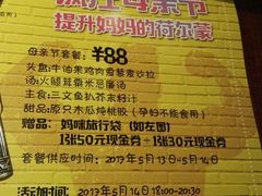 -卡朋厨房(289艺术园区店)