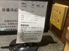 -盛江山自助料理(奥莱锦辉购物广场店)