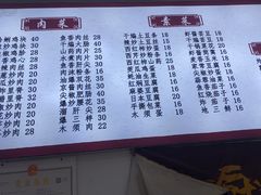 -满口香饭店
