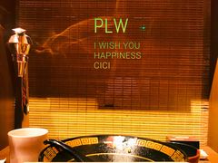 -天然豚骨拉面专门店 一兰(铜锣湾店)