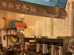 -茉沏(相城天虹店)