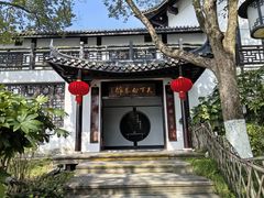 -天目湖山水园