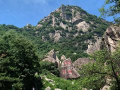 -秦岭终南山世界地质公园翠华山景区