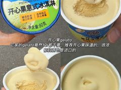 -ALDI奥乐齐超市(浦东大华锦绣优嘉店)