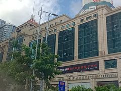 -深圳维景酒店