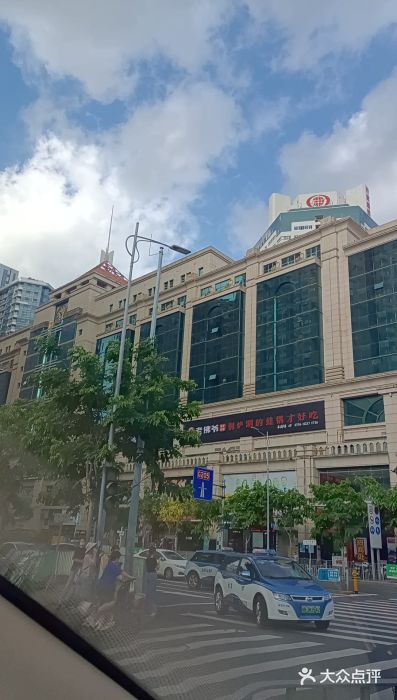 深圳维景酒店图片