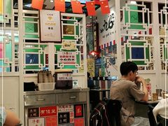 -九龙冰室(动漫星城店)
