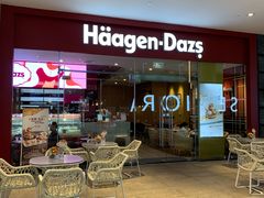 门面-哈根达斯(皇庭店)