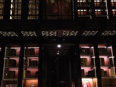 -北京康莱德酒店