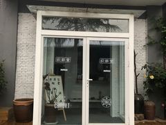 -瑞光创意工厂